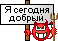 :evil: